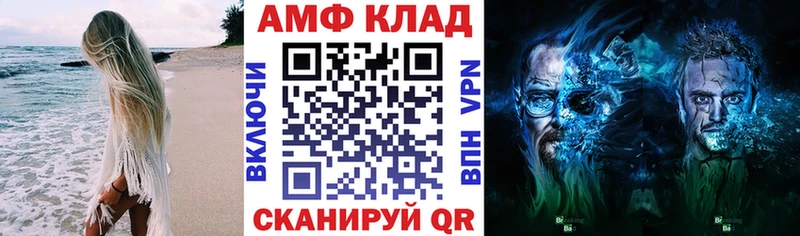 Amphetamine 98%  Валуйки 