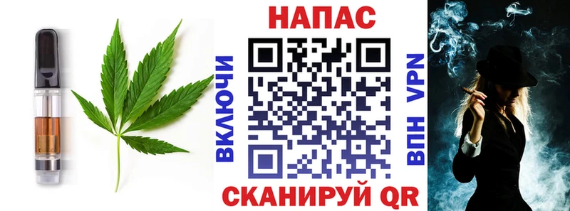 Canna-Cookies марихуана  Валуйки 