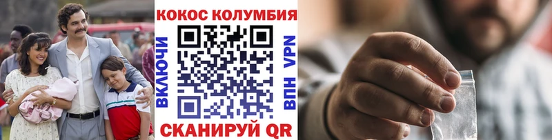 blacksprut ONION  Валуйки  Кокаин 99% 