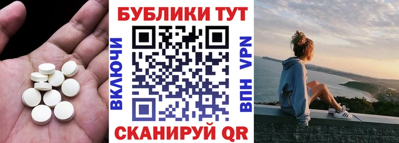 купить наркотик  Валуйки  ЭКСТАЗИ XTC 