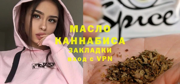 MESCALINE Богородицк