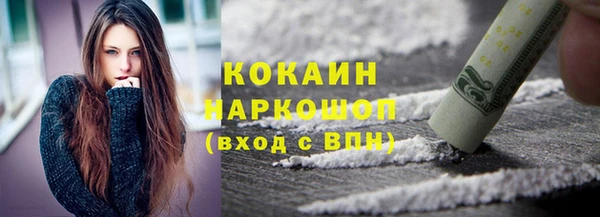 ALPHA-PVP Богданович
