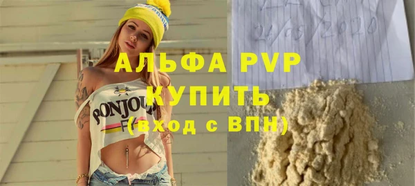 мет Саяногорск
