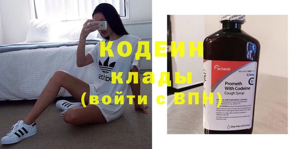 МДМА Сатка