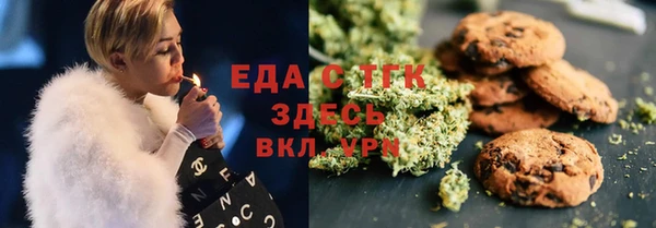 ALPHA-PVP Богданович