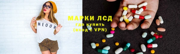 ALPHA-PVP Богданович