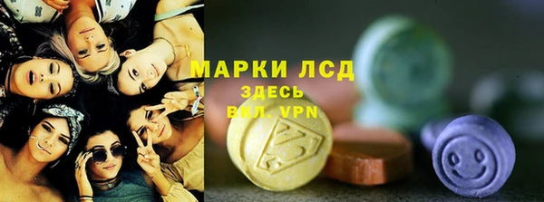 MESCALINE Богородицк