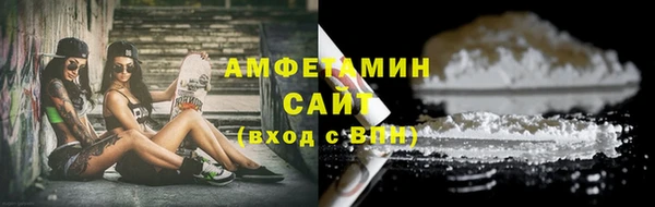 MESCALINE Богородицк