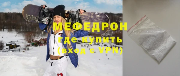 скорость Белокуриха