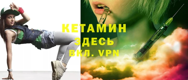 прущие крисы Бугульма