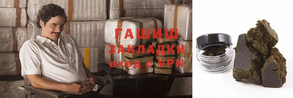 ALPHA-PVP Белоозёрский