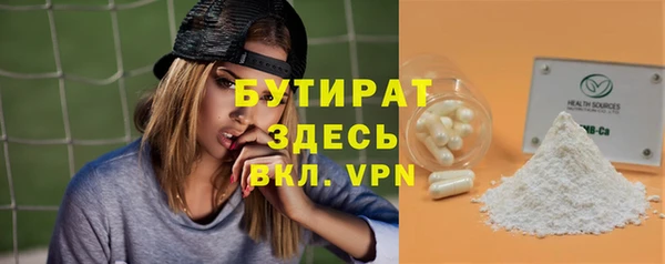 ALPHA-PVP Белоозёрский