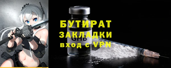 ALPHA-PVP Богданович