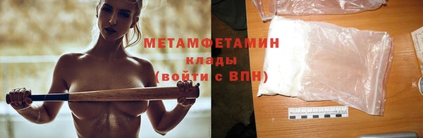 ALPHA-PVP Белоозёрский