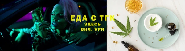прущие грибы Богородск