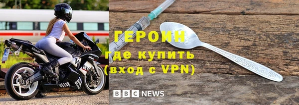 мет Саяногорск