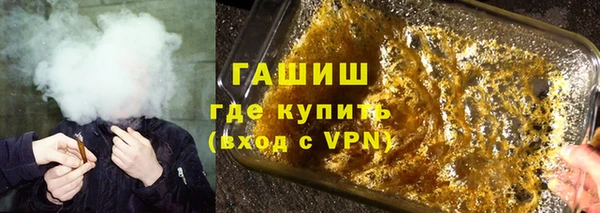 скорость Белокуриха