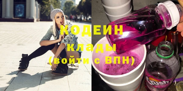 кокаин колумбия Сафоново
