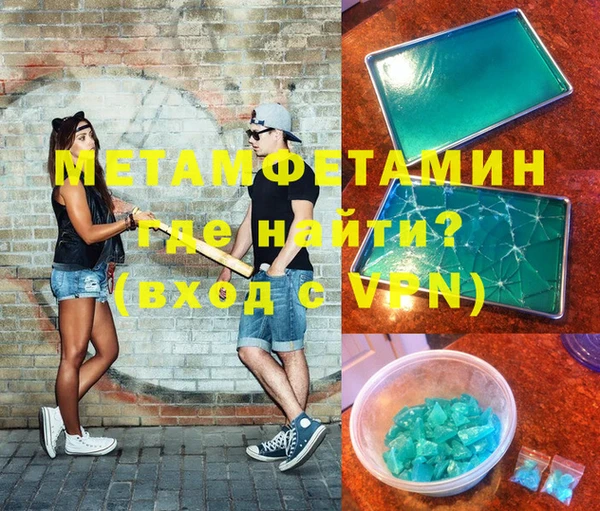 прущие грибы Богородск