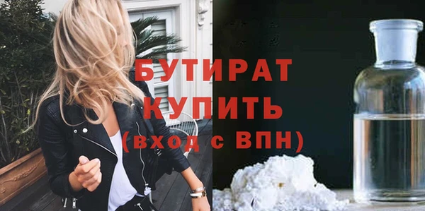 прущие грибы Богородск