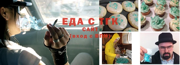 MESCALINE Богородицк