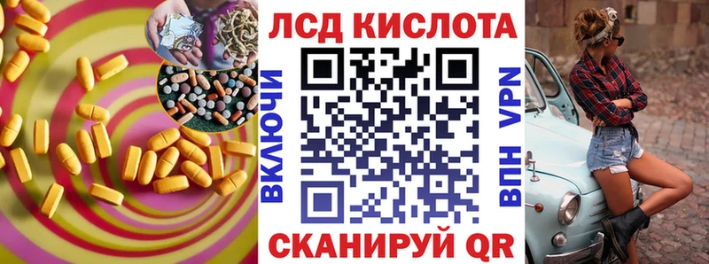 KRAKEN Валуйки Лсд 25 экстази ecstasy