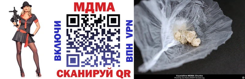 MDMA кристаллы  Валуйки 