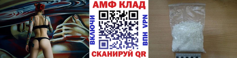 Метамфетамин кристалл  Валуйки 