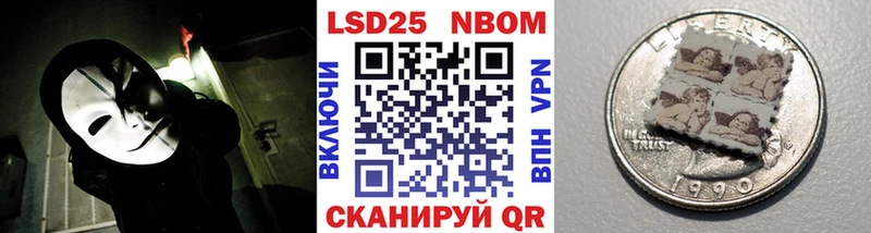 mega зеркало  Валуйки  Марки N-bome 1500мкг  купить наркоту 