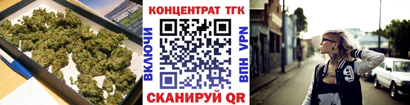 Дистиллят ТГК Wax  omg зеркало  Валуйки  купить наркотики цена 